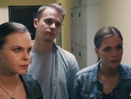 Его бывшая, его настоящая