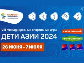 Бокс. Дети Азии-2024. Финалы