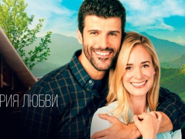 Любовь на озере