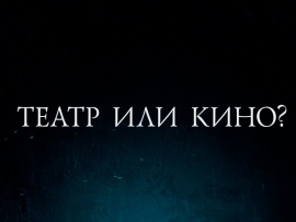 Люди искусства