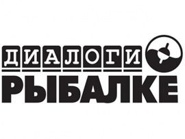Путеводитель Диалогов (2)