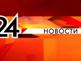 Полезные новости