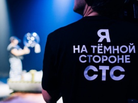 Полный блэкаут. На светлой стороне (2)