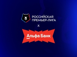 Футбол. Альфа-Банк Кубок сильнейших. Российская Премьер-Лига. Прямая трансляция