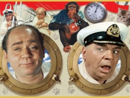 Полосатый рейс