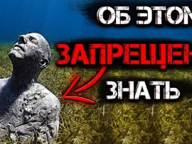 Почему эти находки не показывают людям! Что прячут в музеях от вас?