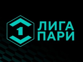 Лига Пари. Тур 7