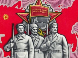 Революция 1917 года