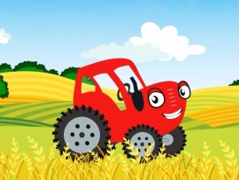 ТракТЫРишкА