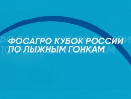 Лыжные гонки. ФосАгро Чемпионат России. Масс-старт. Мужчины. 50 км. Прямая трансляция из Сыктывкара