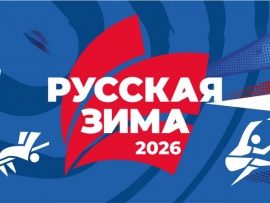 Лёгкая атлетика. Русская зима. Прямая трансляция из Москвы