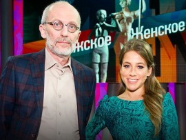Мужское / Женское