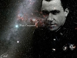 Илья Старинов. Личный враг Гитлера (5)