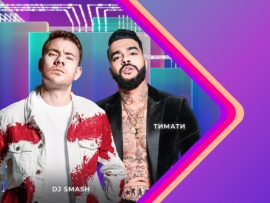 Нулевые. В клубном угаре