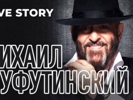 Концерт Михаила Шафутинского Love story