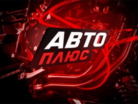 Миссия выполнима