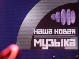 Премьера. Наша новая музыка (2)