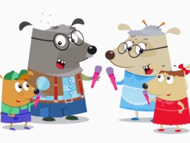 Гав-гав-гав