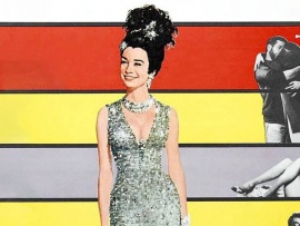 Так держать!