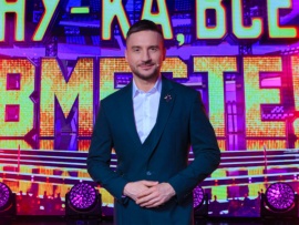Ну-ка, все вместе! Народный кастинг