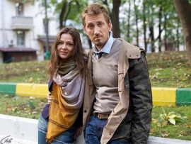 Измены