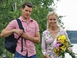 Плюс Любовь