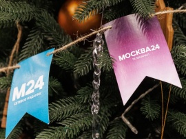 Праздничная программа