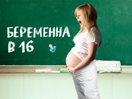 За кадром. Б16