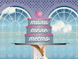 ТилиТелеТесто с Ларисой Гузеевой