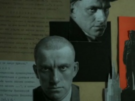 Владимир Маяковский. Третий лишний