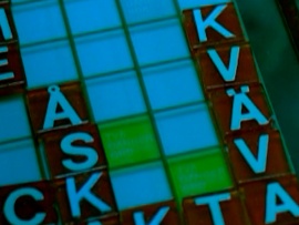 У — значит убить