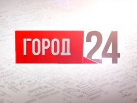 Город 24