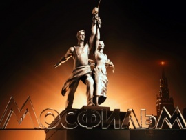 Мосфильм. Рождение легенды. К 100-летию киностудии