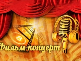Юмор летнего периода