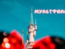 Мультфильм