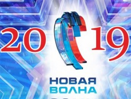 Новая Волна-2019. Лучшие выступления