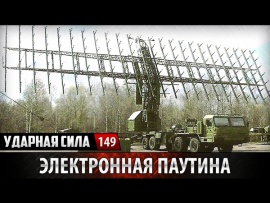 Электронная паутина