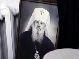 Человек милости