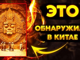 Что скрывают китайские мегалиты? Нашли следы древней цивилизации