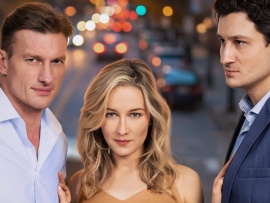 Это не мой муж