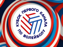 Кубок Первого канала-2025. Женщины. Трансляция от 31.05.2025