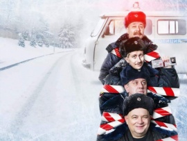 Экипаж 314