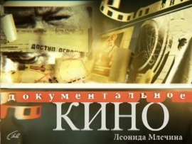 Четыре жены председателя Мао