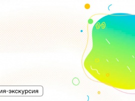 Экскурсии по Екатеринбургу