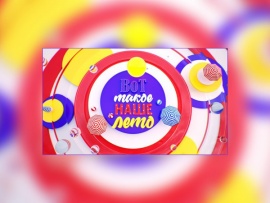 Вот такое наше лето