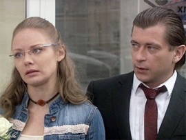 Превратности судьбы