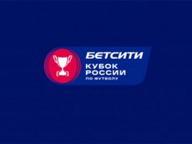 Футбол. Бетсити Кубок России. Обзор
