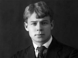 Моя поэма — Русь! Дорогами Сергея Есенина