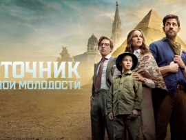 Дом Батла