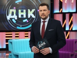 ДНК